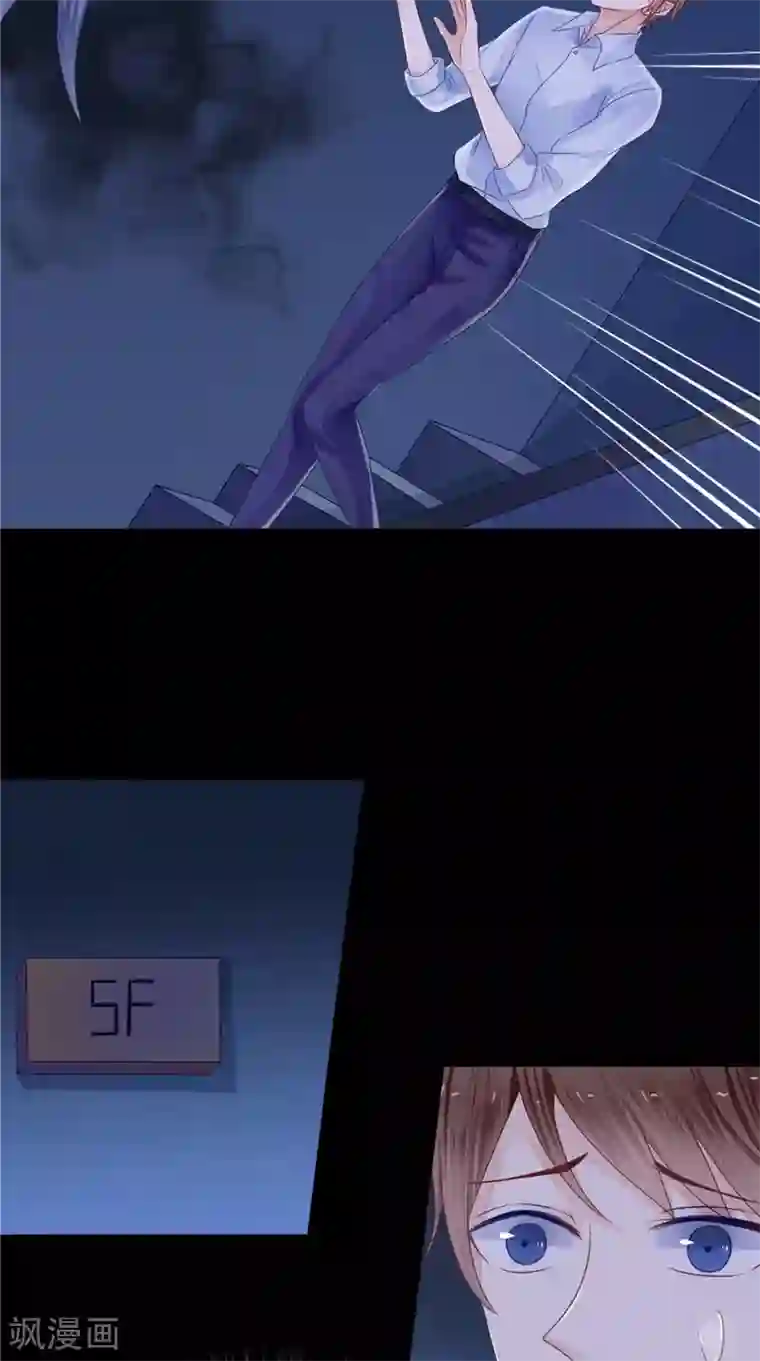 我的夫君是冥王第7话 连接点