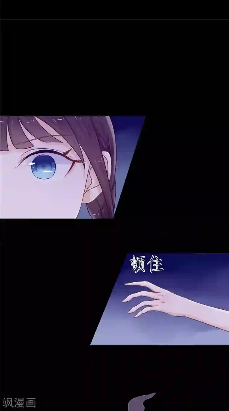 我的夫君是冥王第8话 和简家有关系