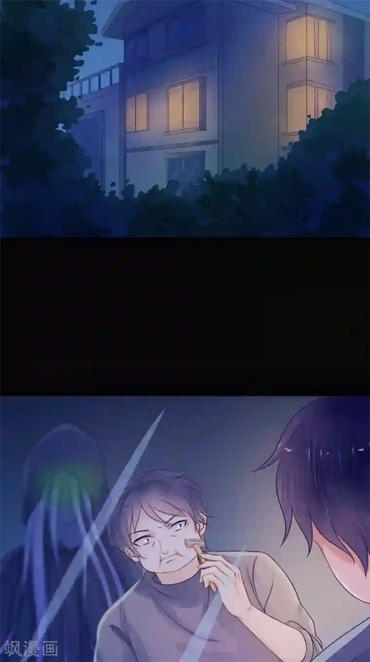 我的夫君是冥王第9话 请君入瓮