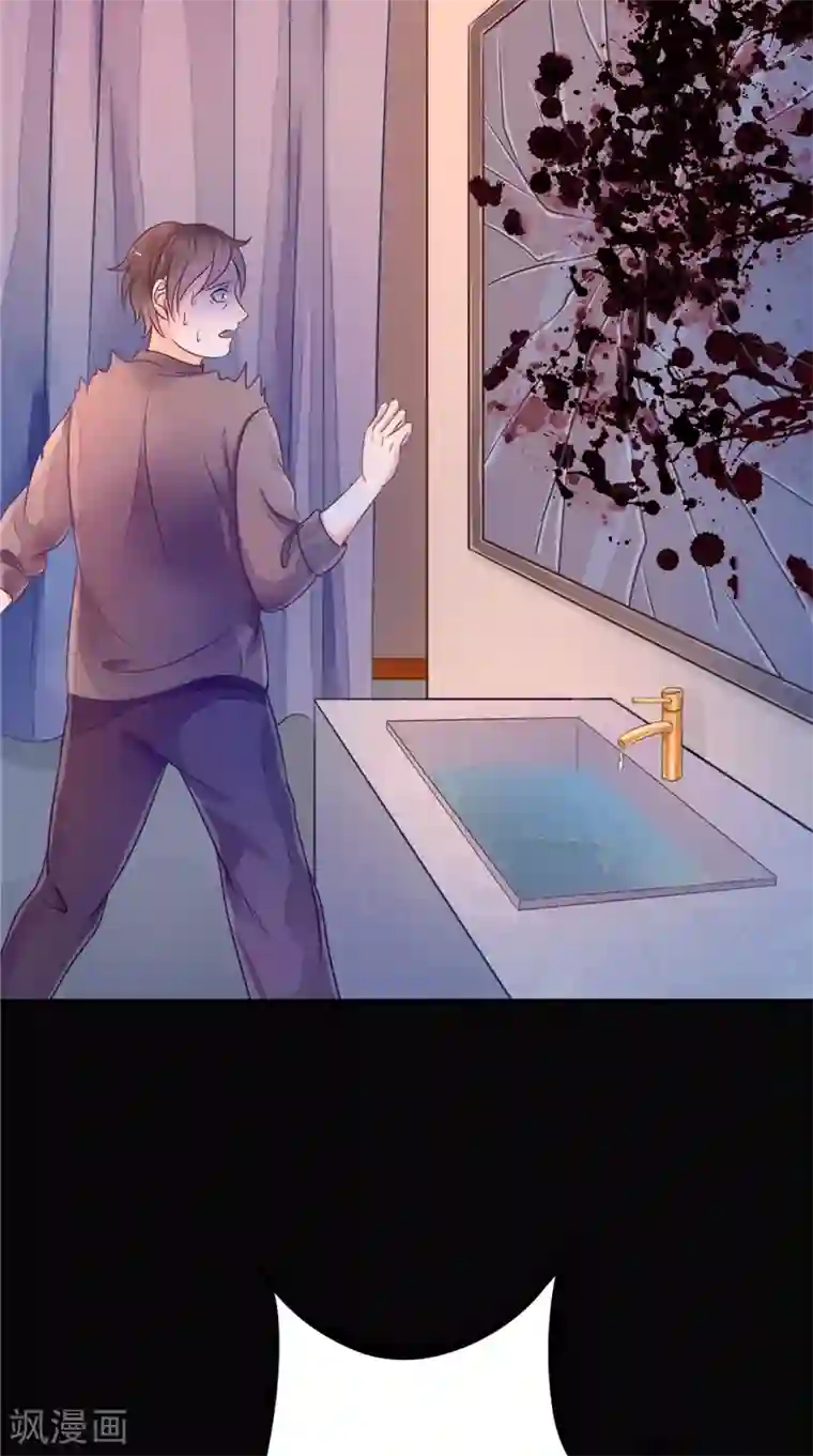 我的夫君是冥王第9话 请君入瓮