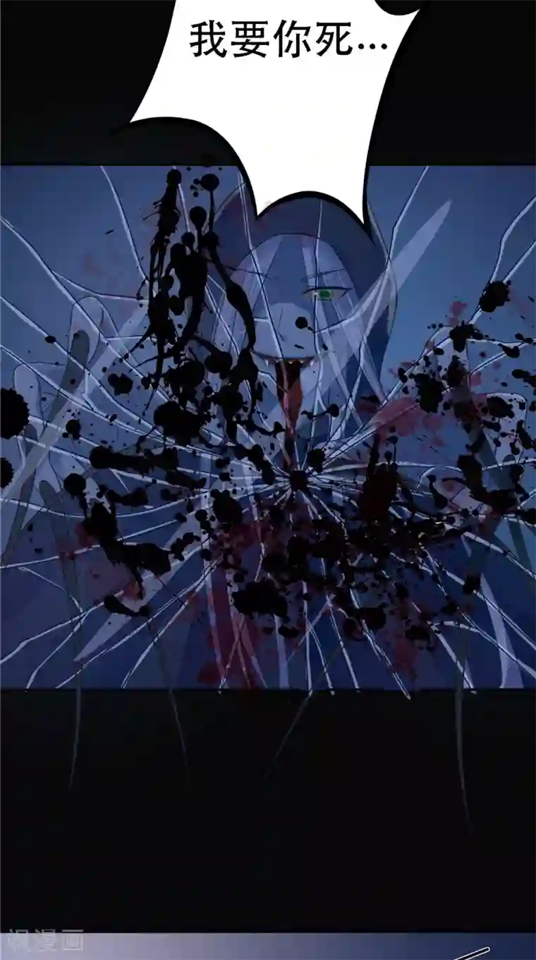 我的夫君是冥王第9话 请君入瓮