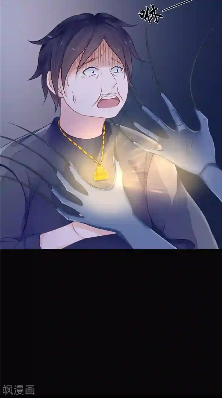 我的夫君是冥王第9话 请君入瓮