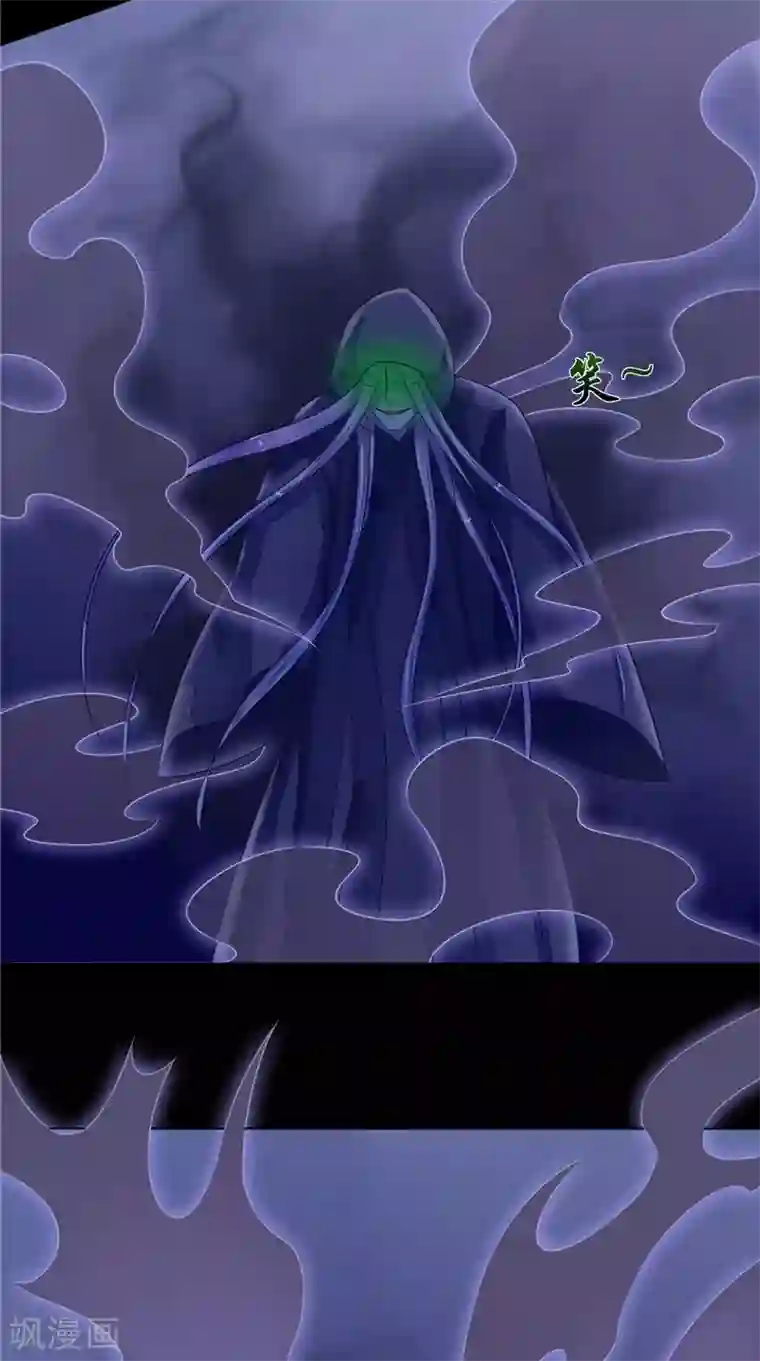 我的夫君是冥王第10话 怨气增强