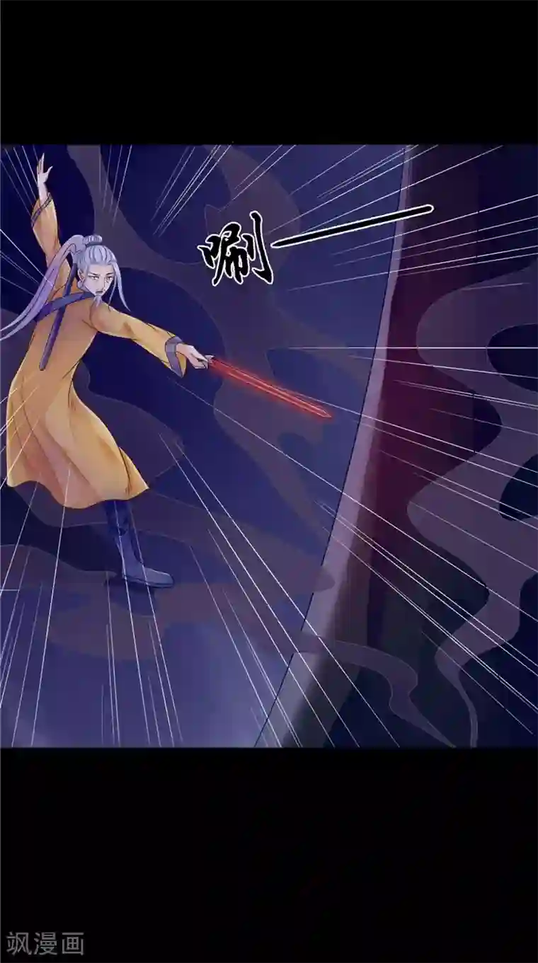 我的夫君是冥王第10话 怨气增强