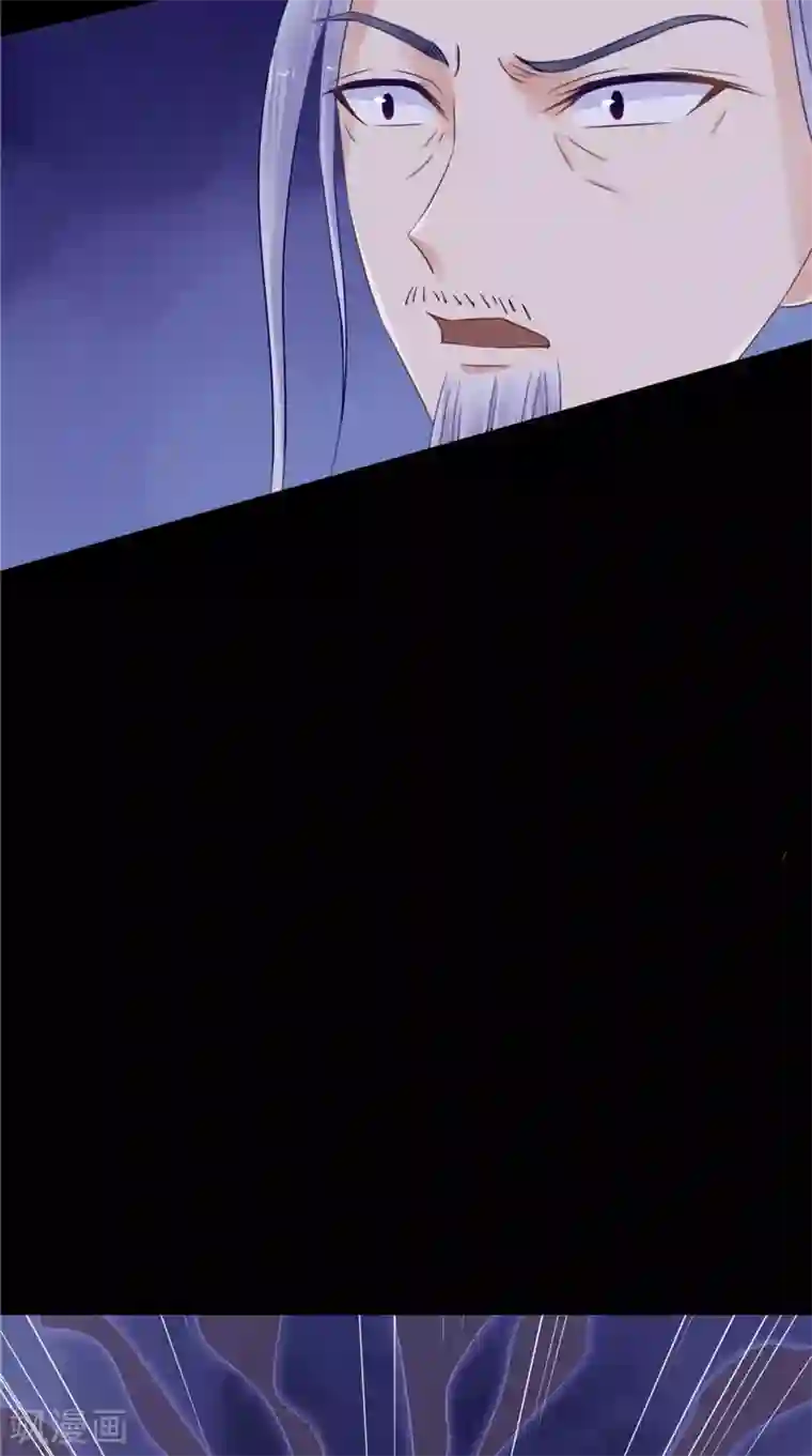 我的夫君是冥王第10话 怨气增强