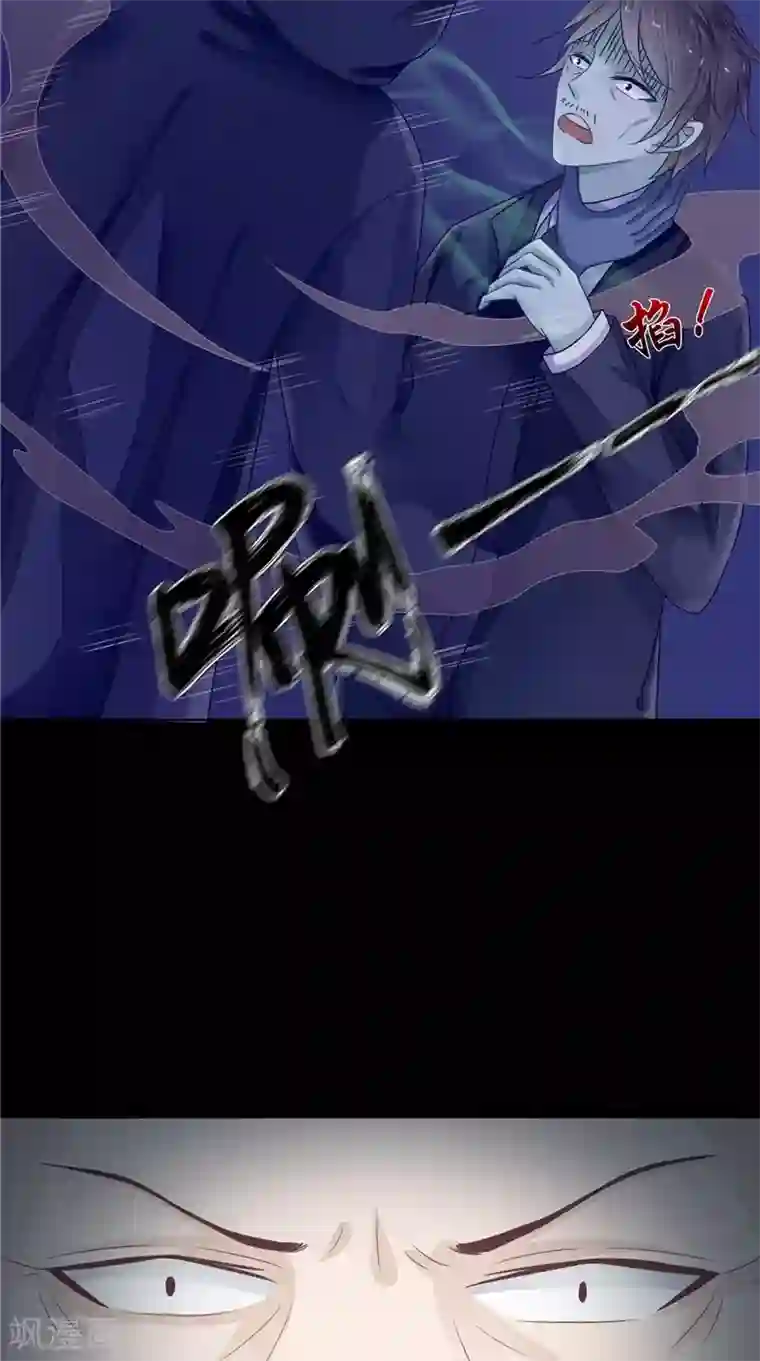 我的夫君是冥王第10话 怨气增强