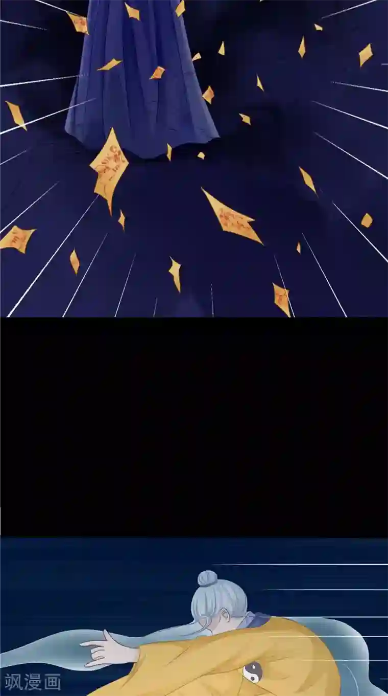 我的夫君是冥王第10话 怨气增强