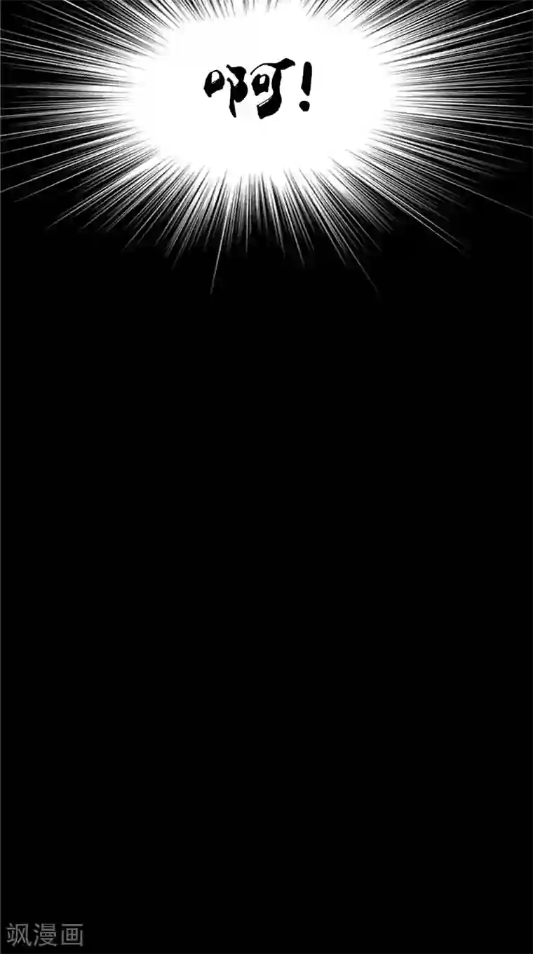 我的夫君是冥王第10话 怨气增强