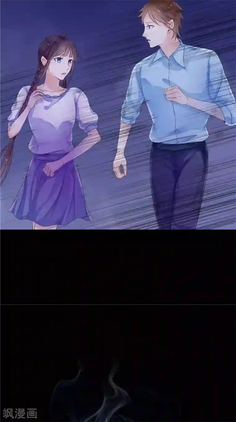 我的夫君是冥王第10话 怨气增强