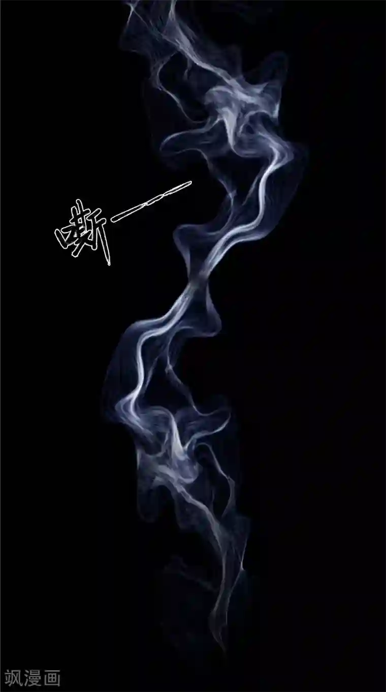 我的夫君是冥王第10话 怨气增强