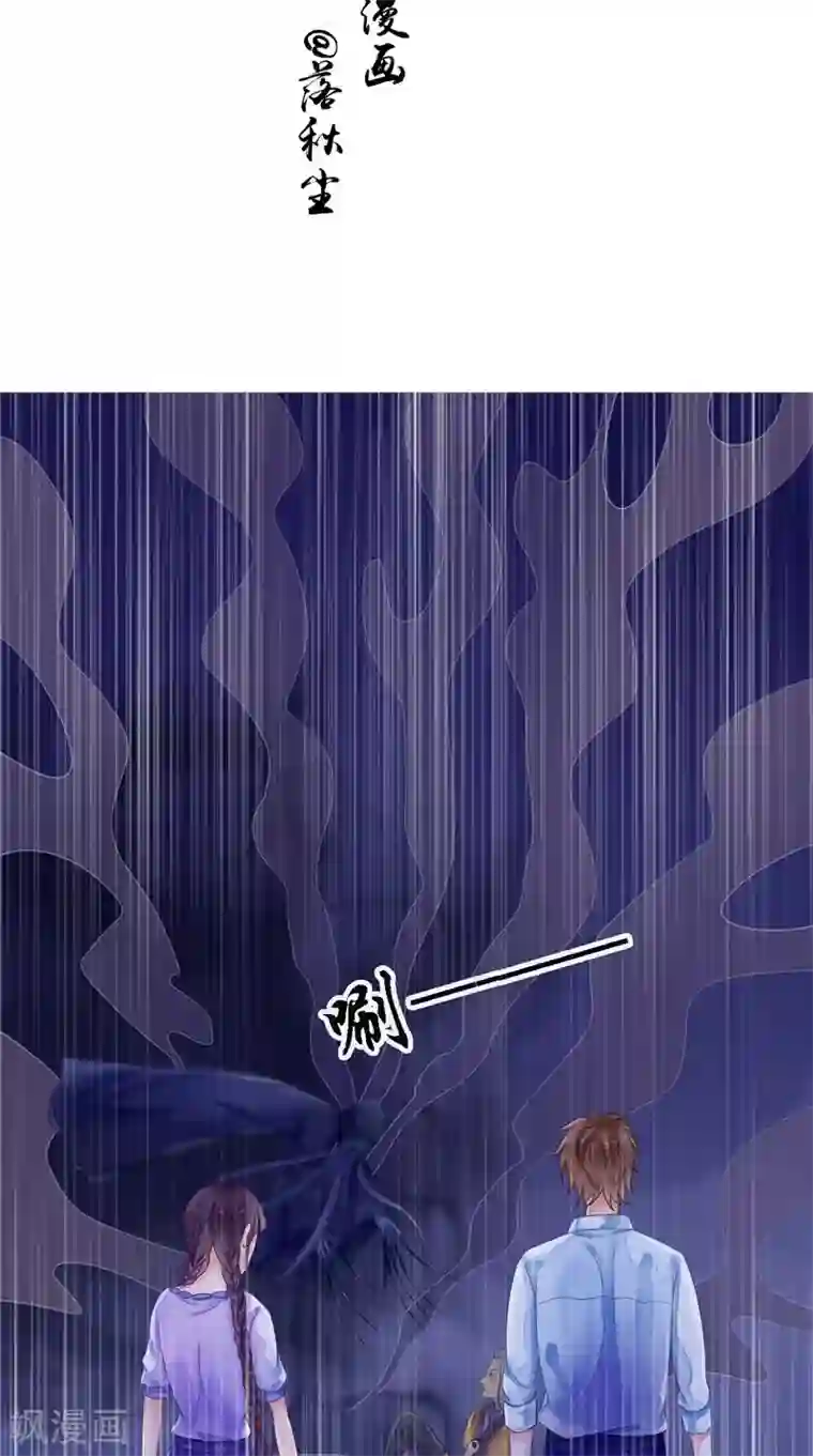 我的夫君是冥王第11话 你觉得他是傀儡吗