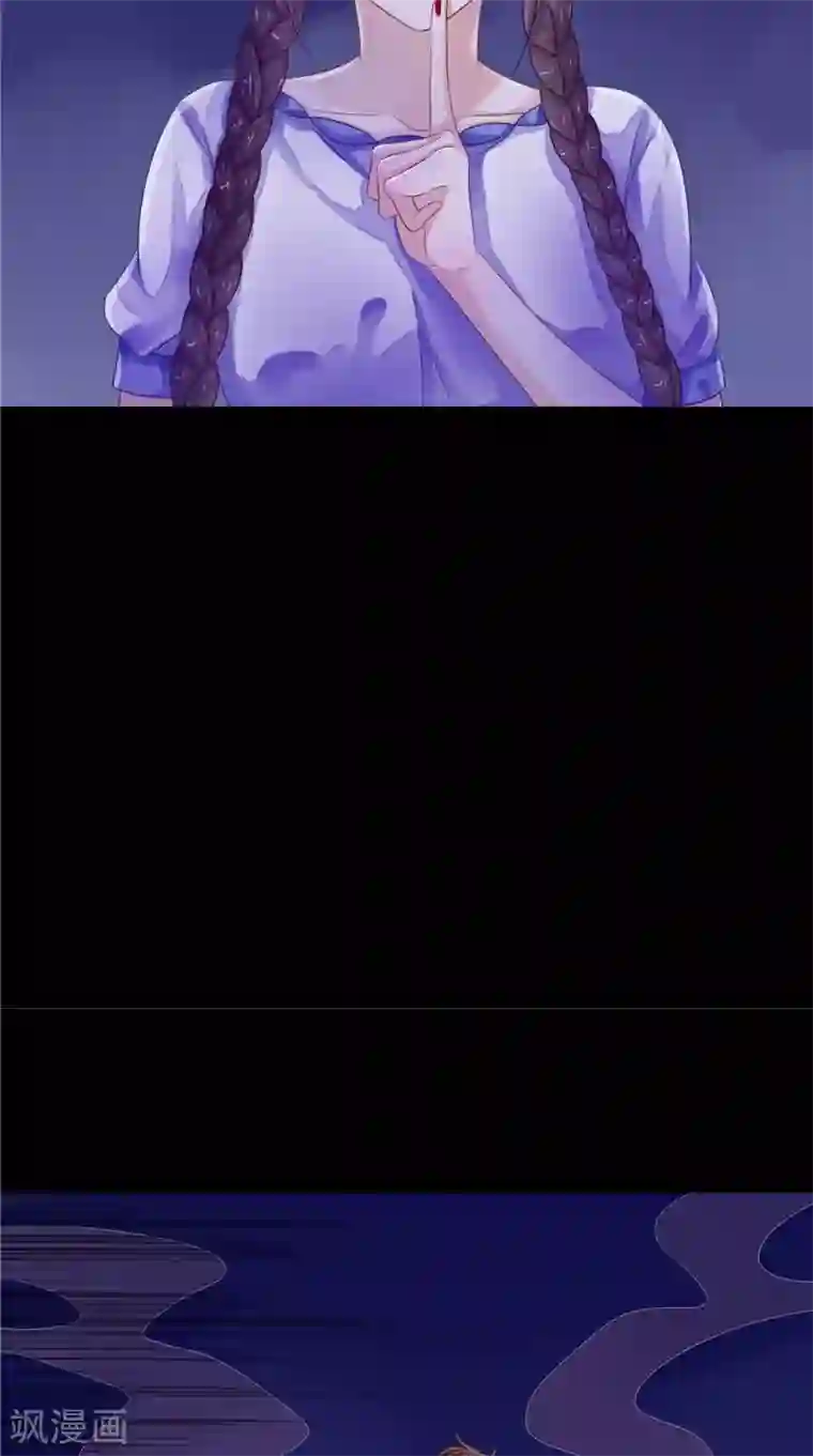 我的夫君是冥王第11话 你觉得他是傀儡吗