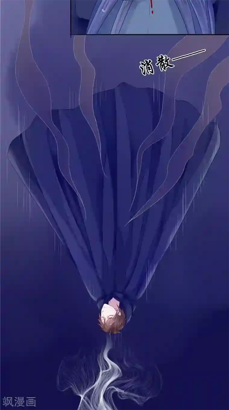 我的夫君是冥王第11话 你觉得他是傀儡吗