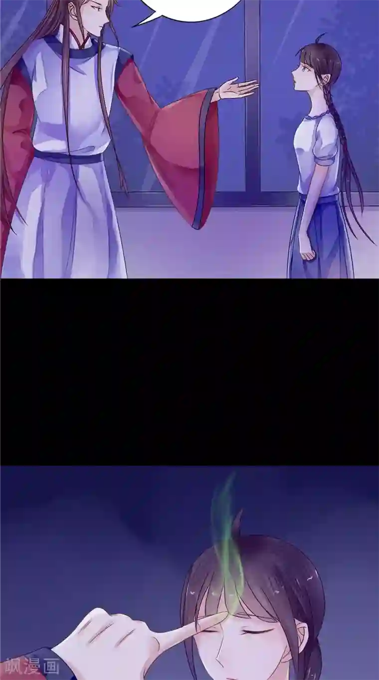 我的夫君是冥王第11话 你觉得他是傀儡吗