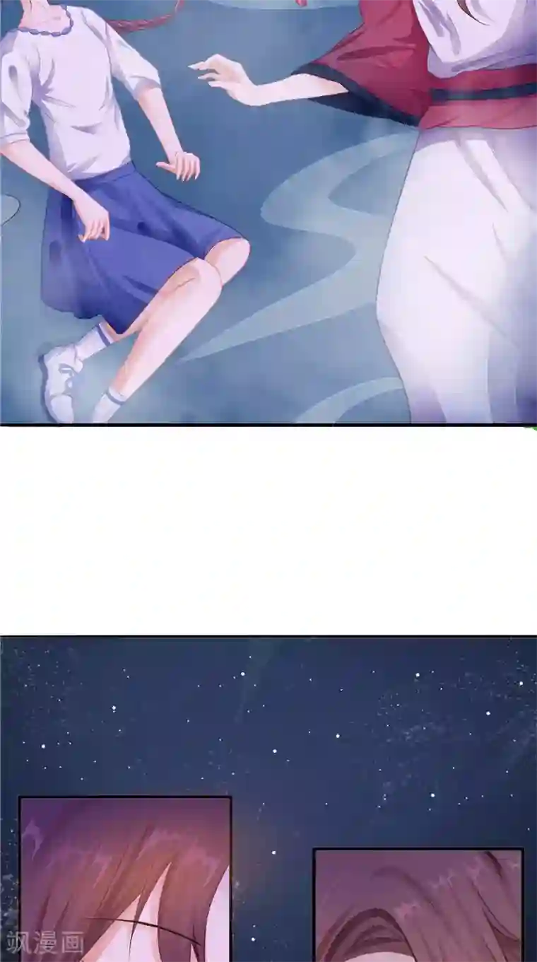 我的夫君是冥王第12话 痛苦的记忆