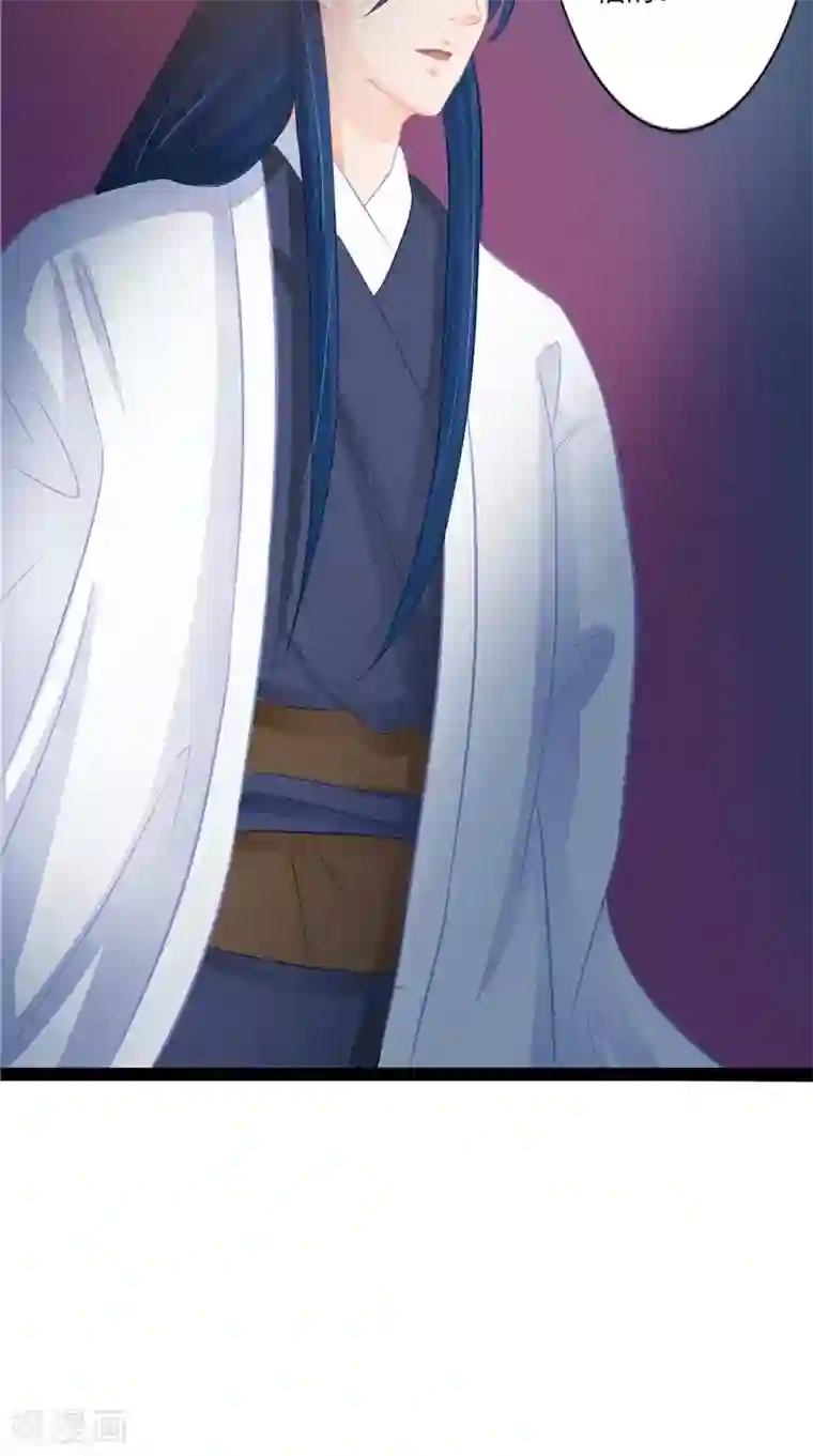 我的夫君是冥王第12话 痛苦的记忆