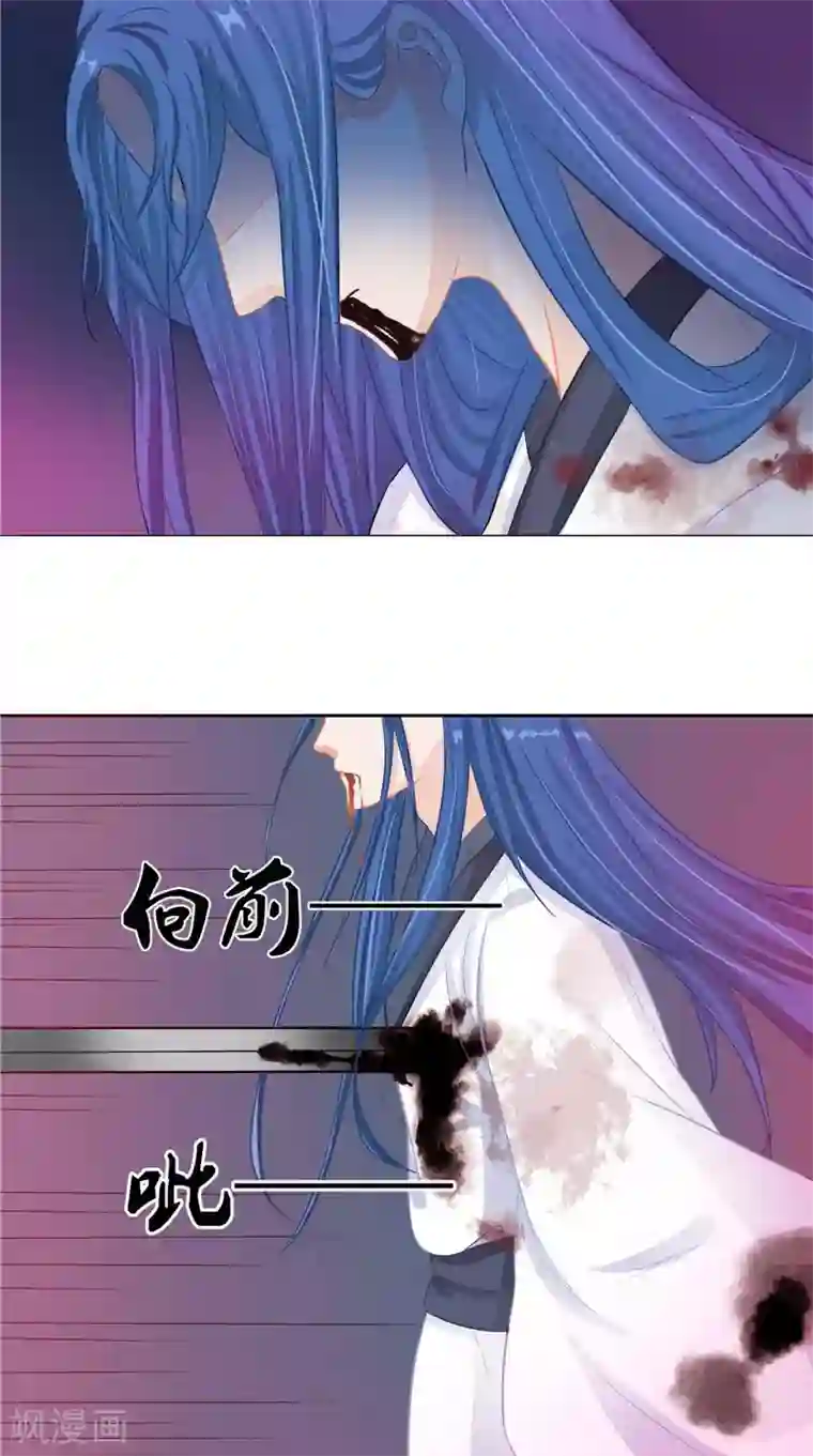 我的夫君是冥王第13话 铸成大错