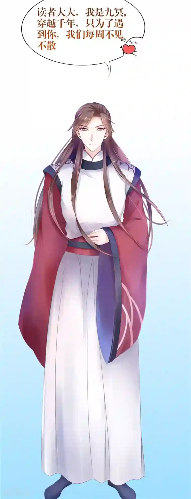 我的夫君是冥王第13话 铸成大错