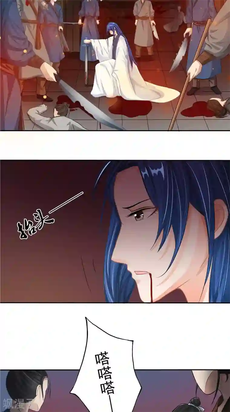 我的夫君是冥王第13话 铸成大错