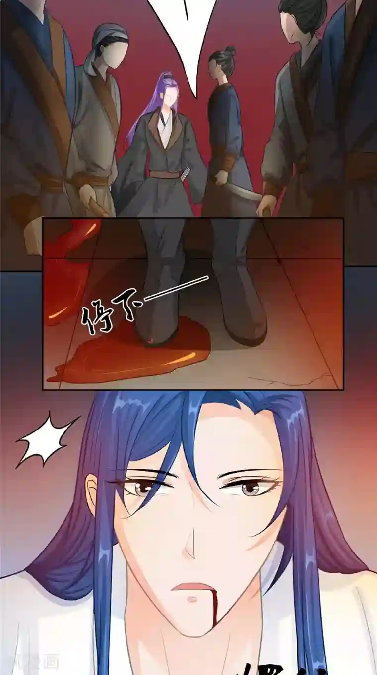 我的夫君是冥王第13话 铸成大错