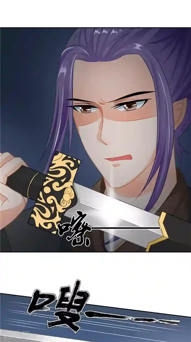 我的夫君是冥王第13话 铸成大错