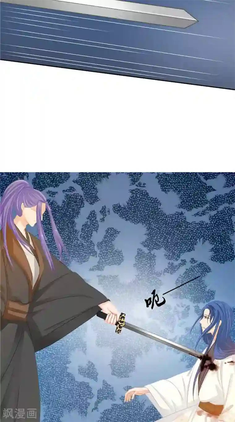 我的夫君是冥王第13话 铸成大错