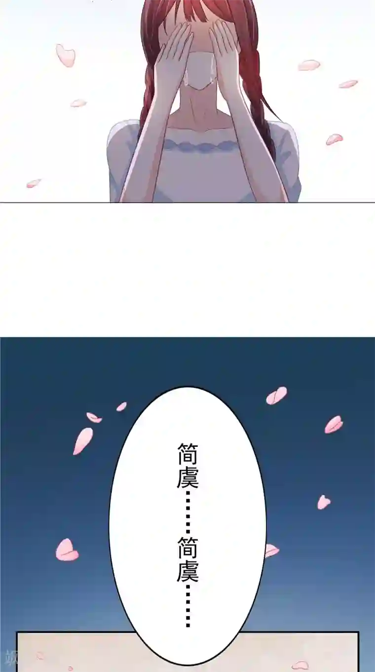 我的夫君是冥王第14话 我想帮他