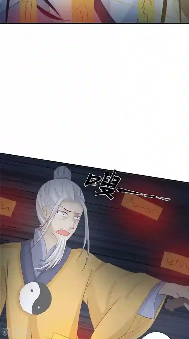 我的夫君是冥王第16话 命格锁