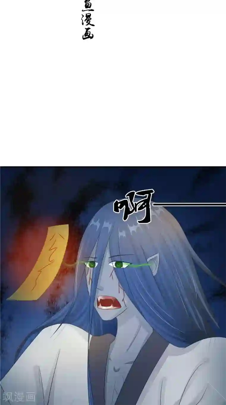 我的夫君是冥王第17话 我一定要进去