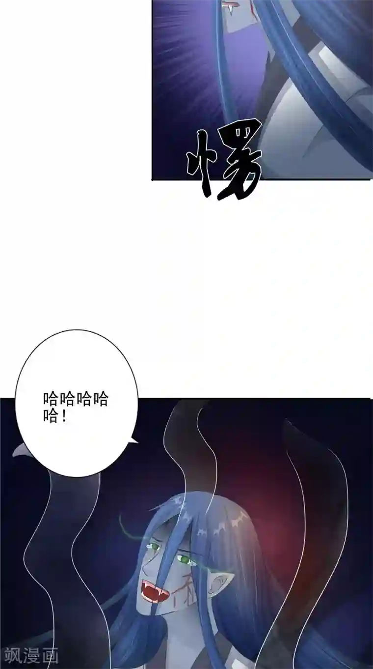 我的夫君是冥王第17话 我一定要进去