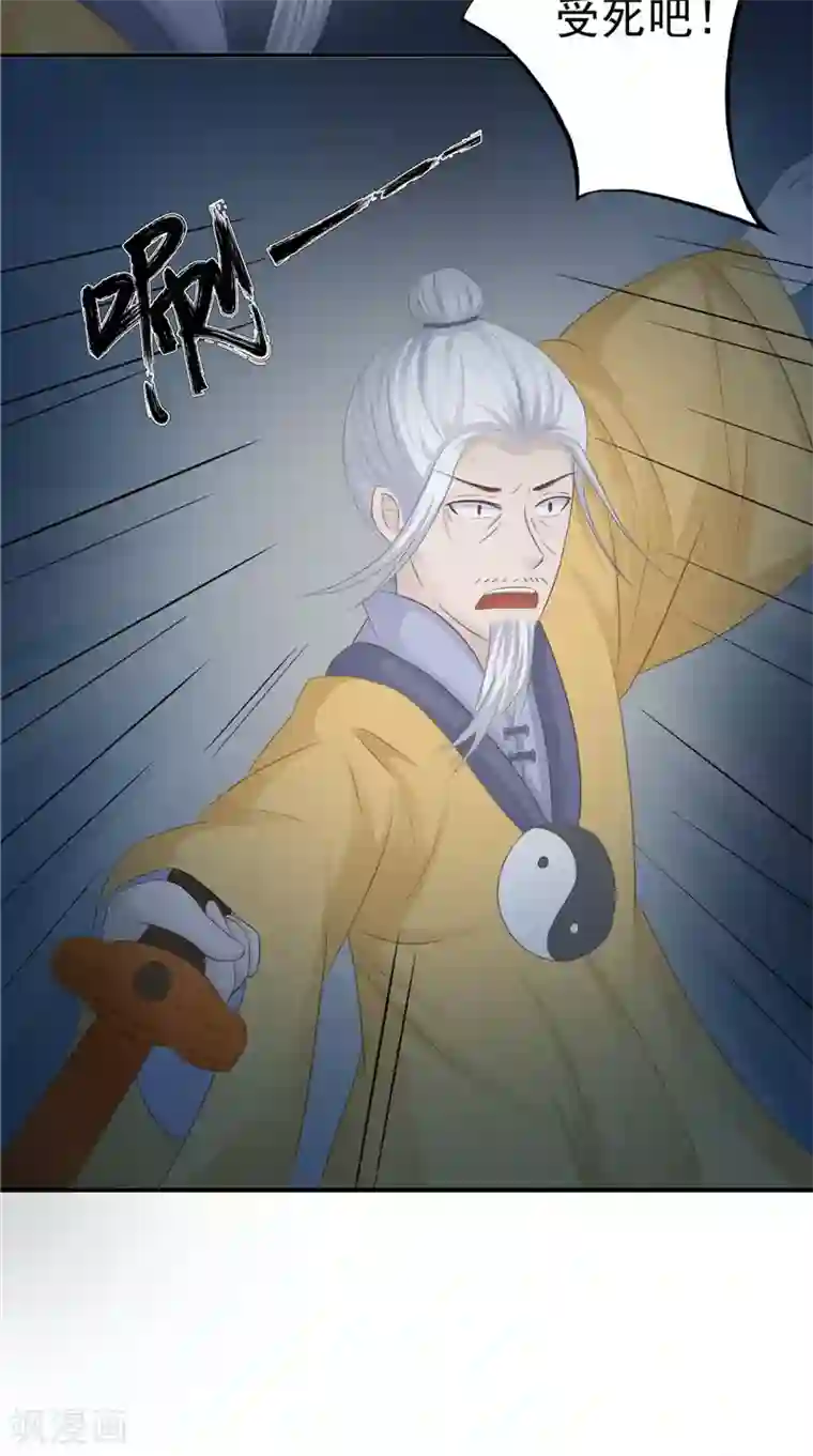 我的夫君是冥王第17话 我一定要进去