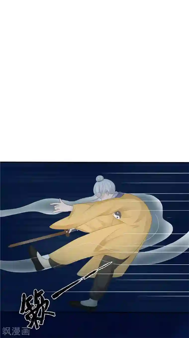 我的夫君是冥王第17话 我一定要进去