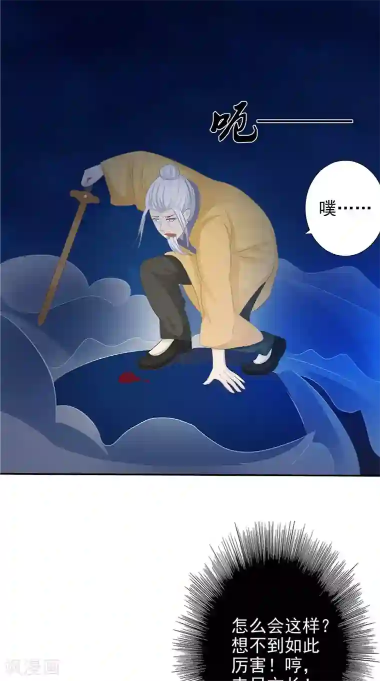 我的夫君是冥王第17话 我一定要进去