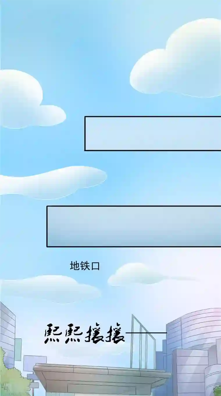 我的夫君是冥王第18话 不再是她