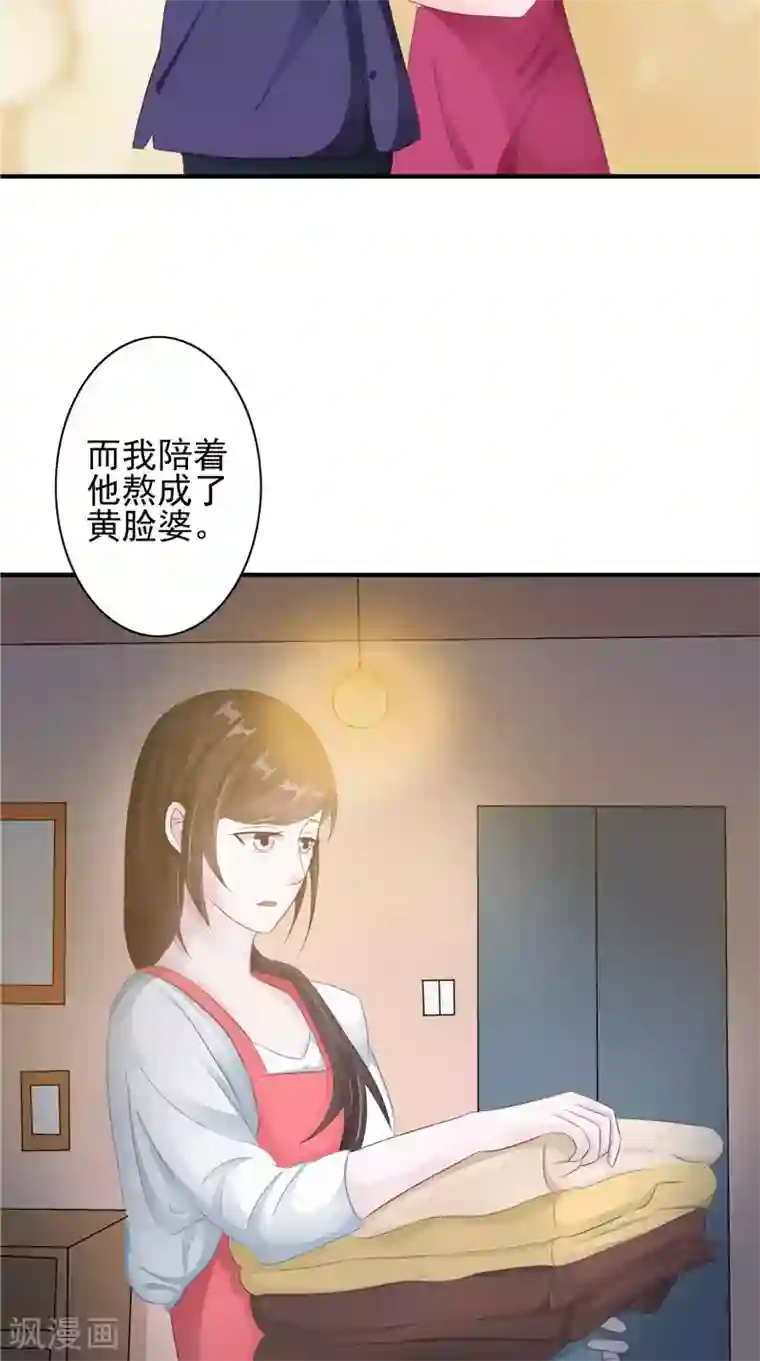 我的夫君是冥王第19话 悲剧