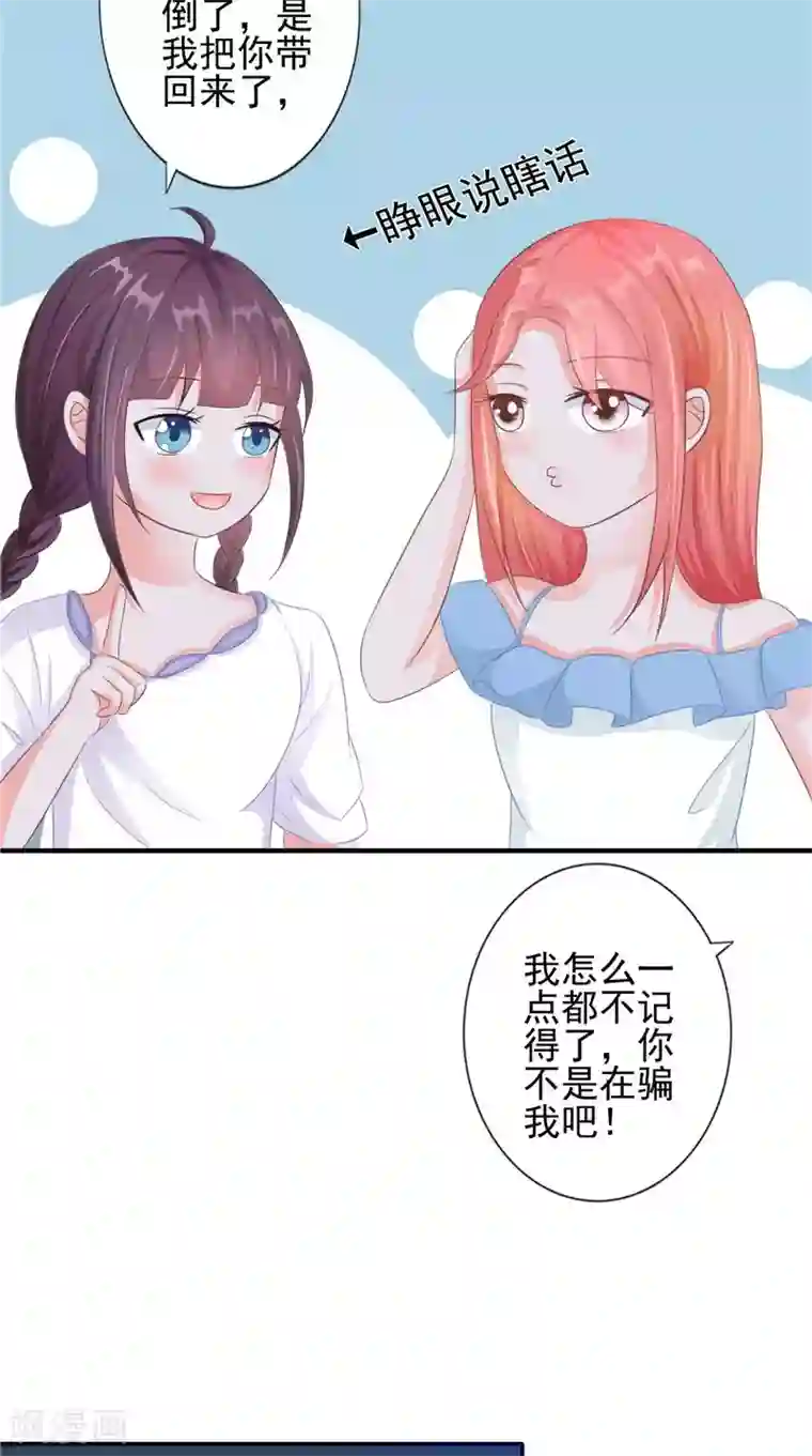 我的夫君是冥王第19话 悲剧