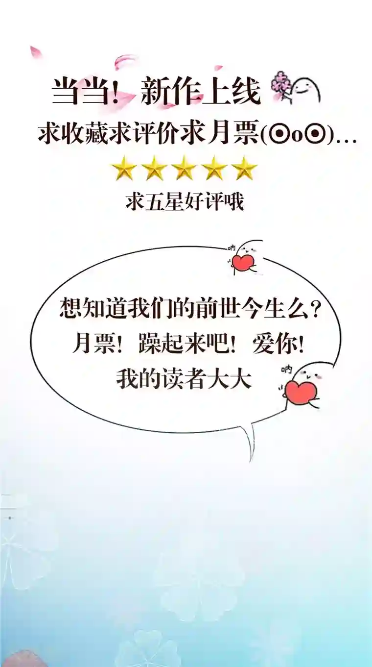 我的夫君是冥王第19话 悲剧