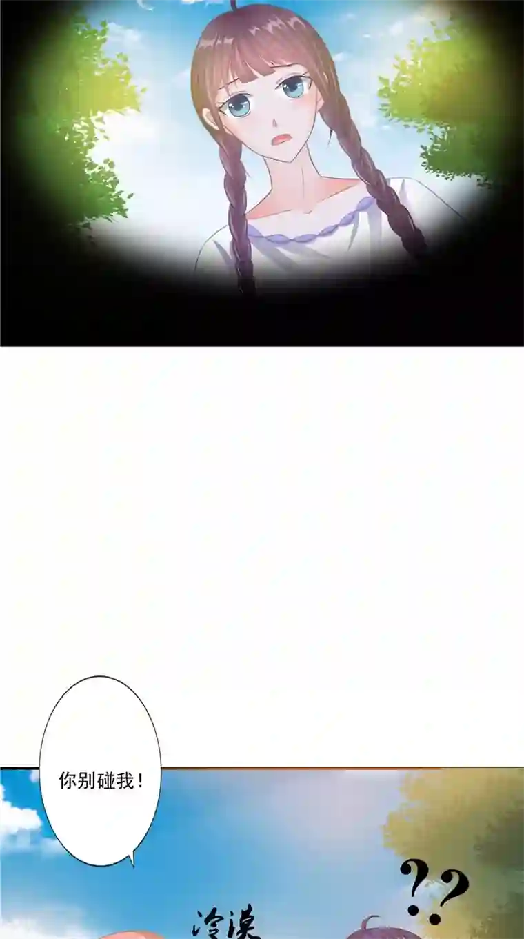 我的夫君是冥王第19话 悲剧