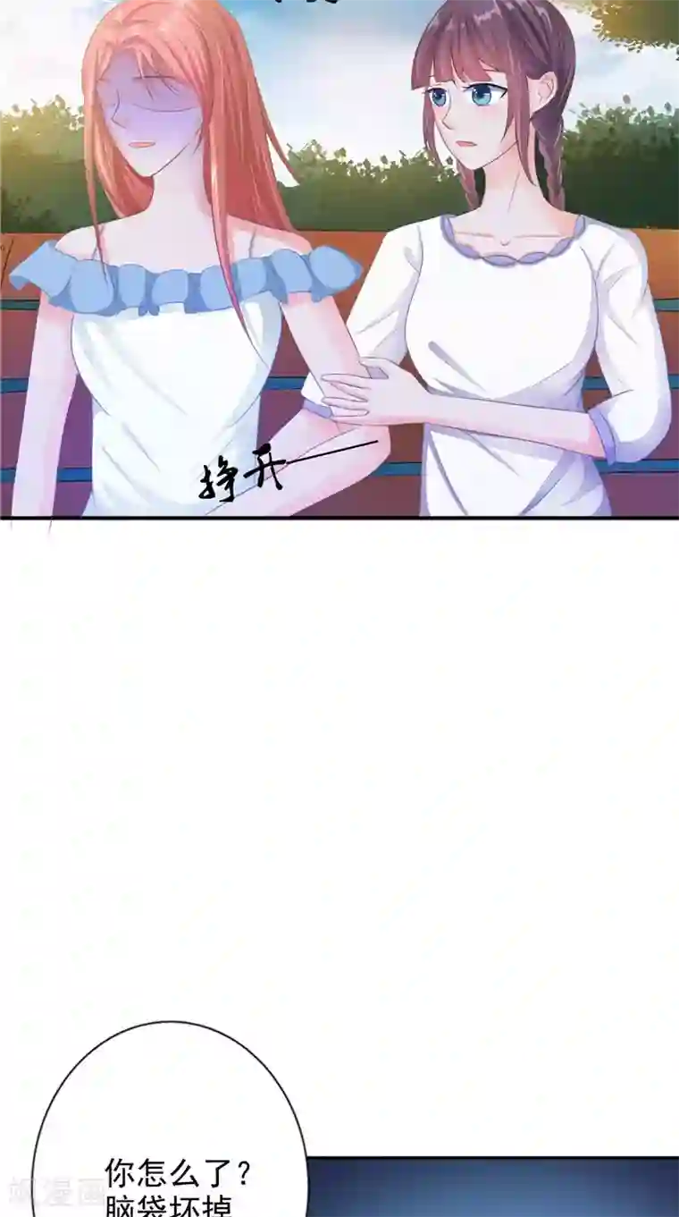 我的夫君是冥王第19话 悲剧