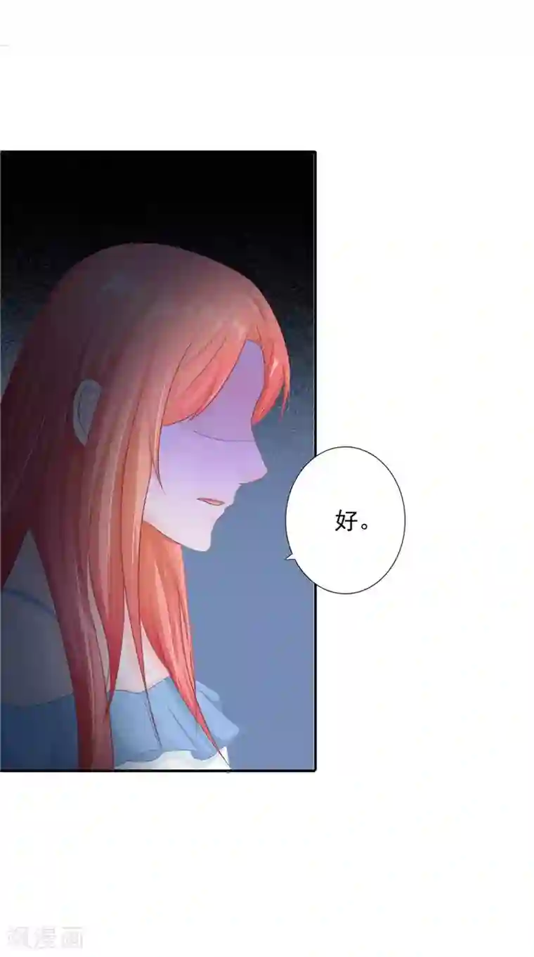 我的夫君是冥王第19话 悲剧