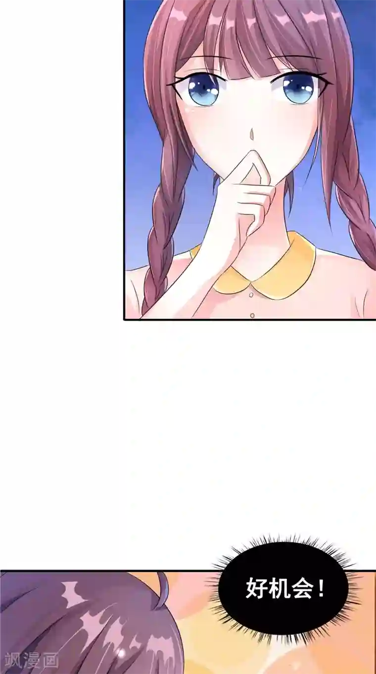 我的夫君是冥王第20话 晚宴