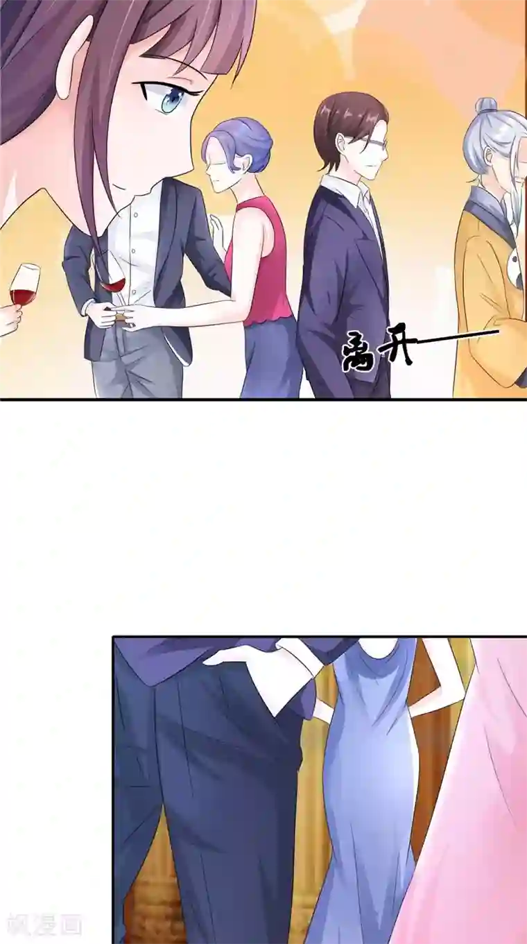 我的夫君是冥王第20话 晚宴