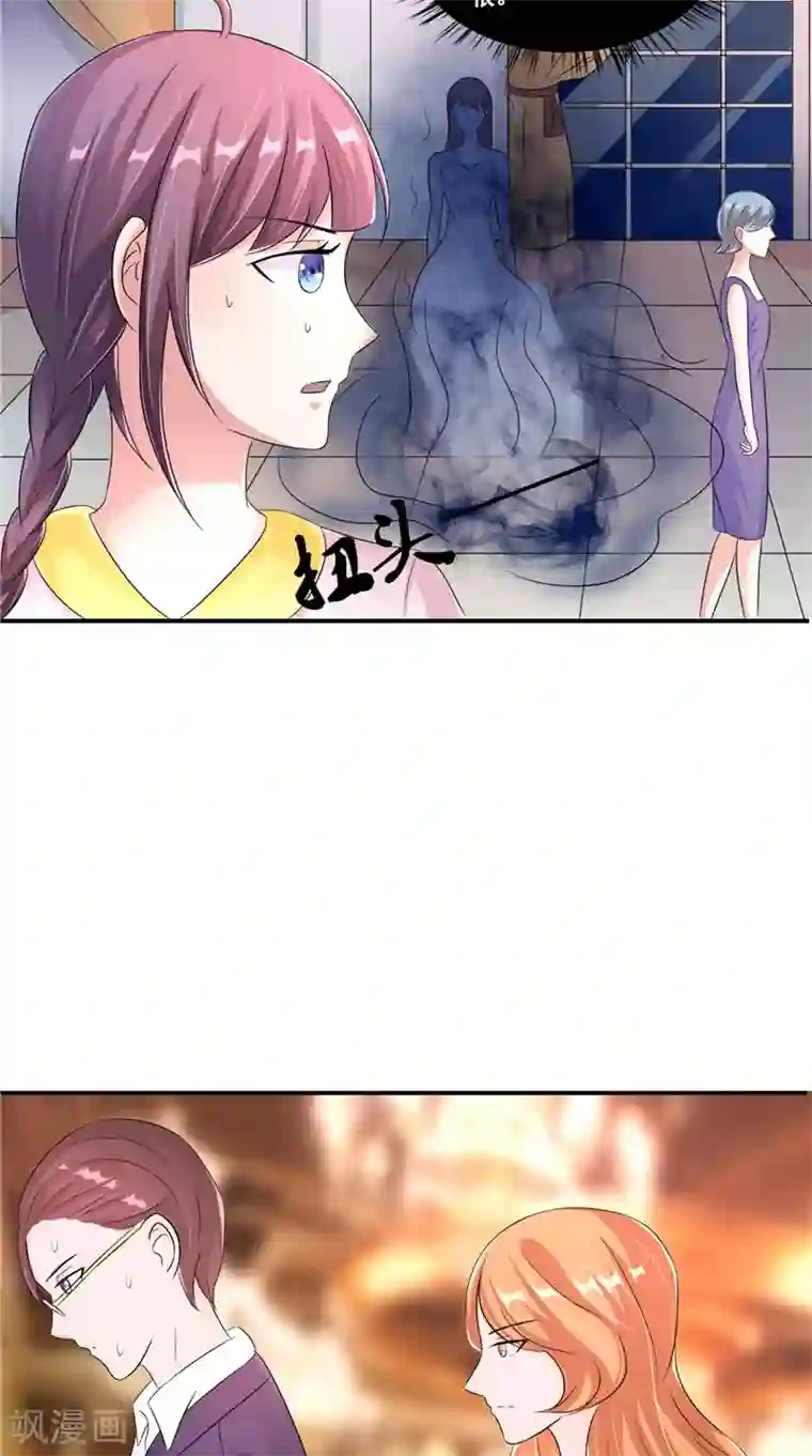 我的夫君是冥王第20话 晚宴