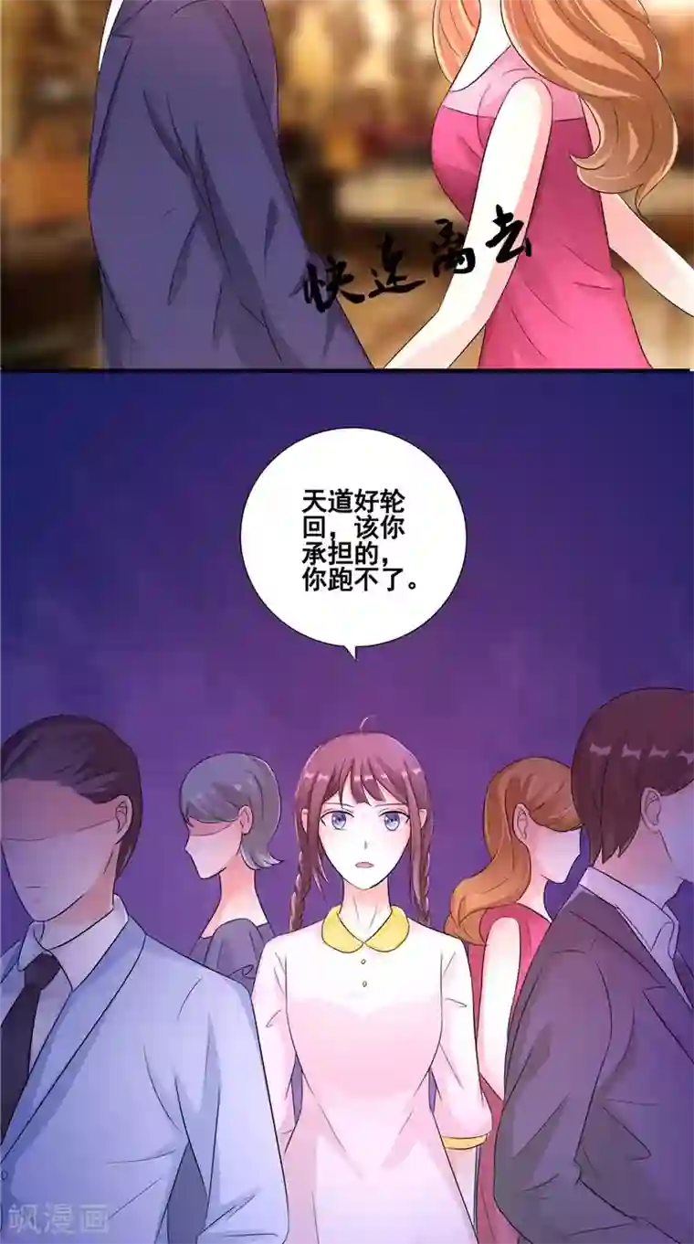 我的夫君是冥王第20话 晚宴