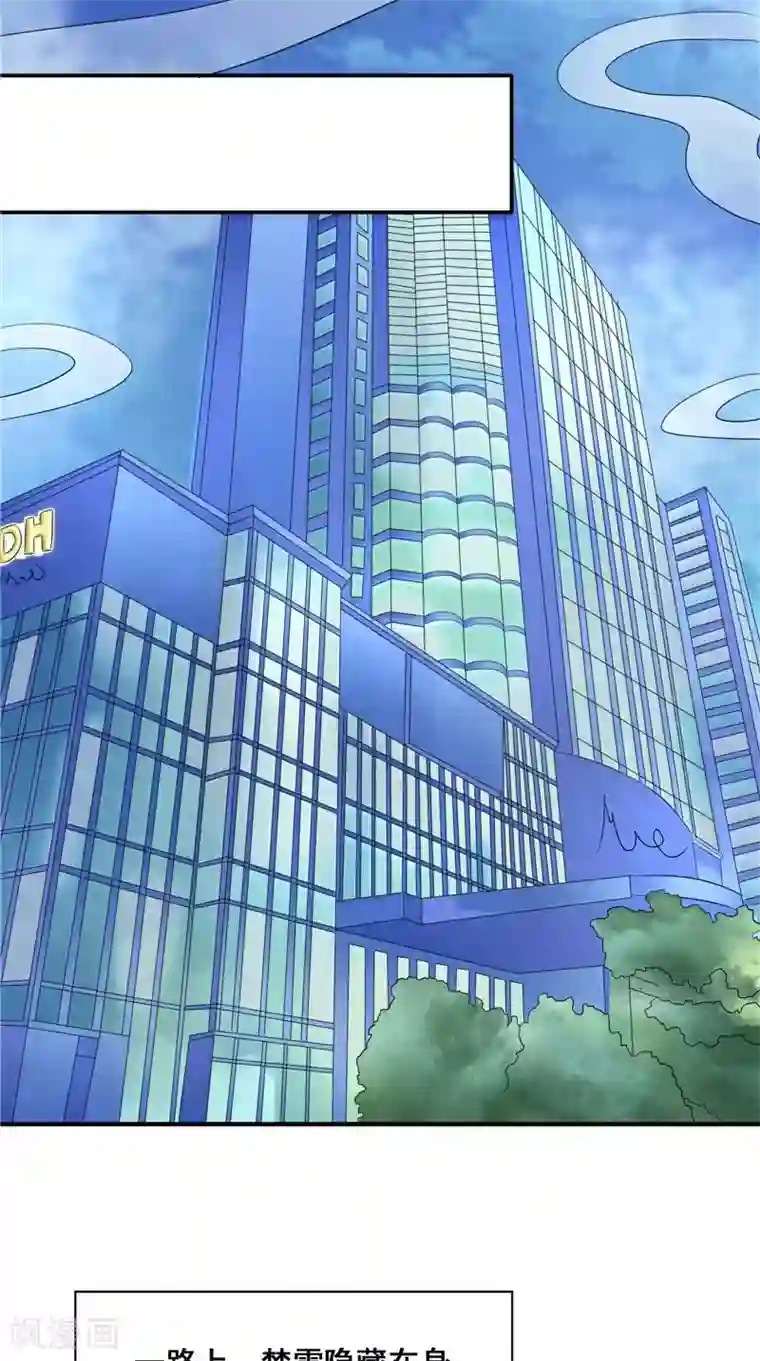 我的夫君是冥王第20话 晚宴