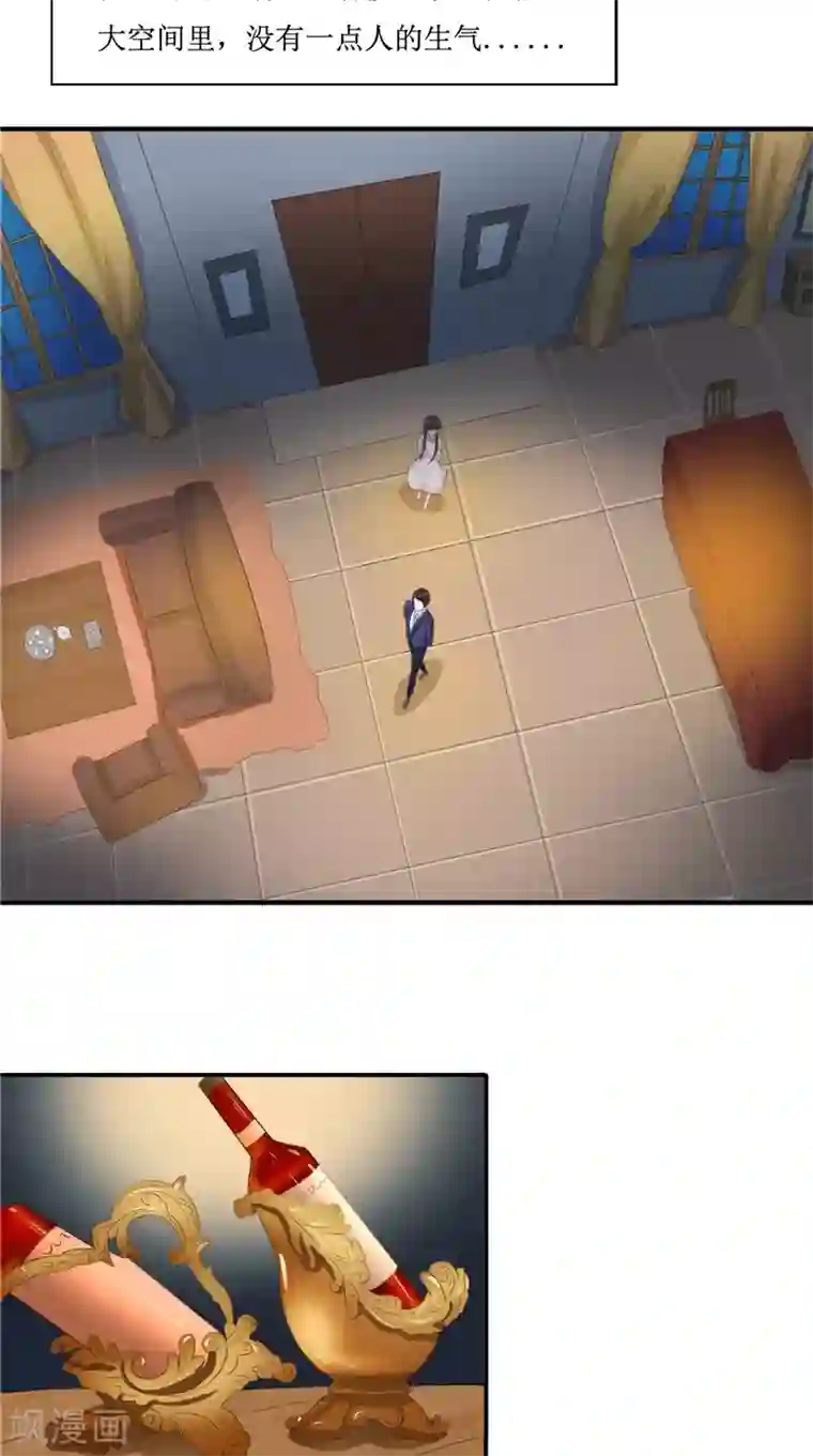 我的夫君是冥王第21话 好戏在后头