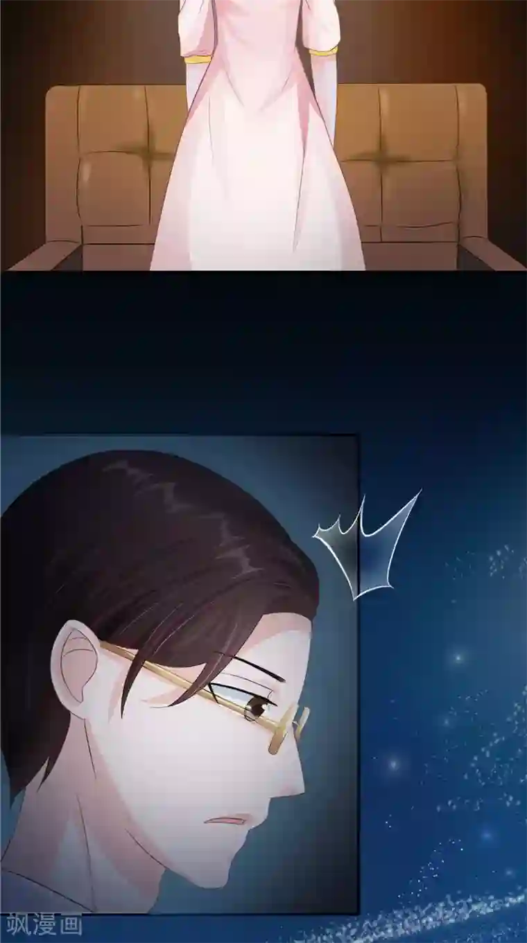 我的夫君是冥王第21话 好戏在后头