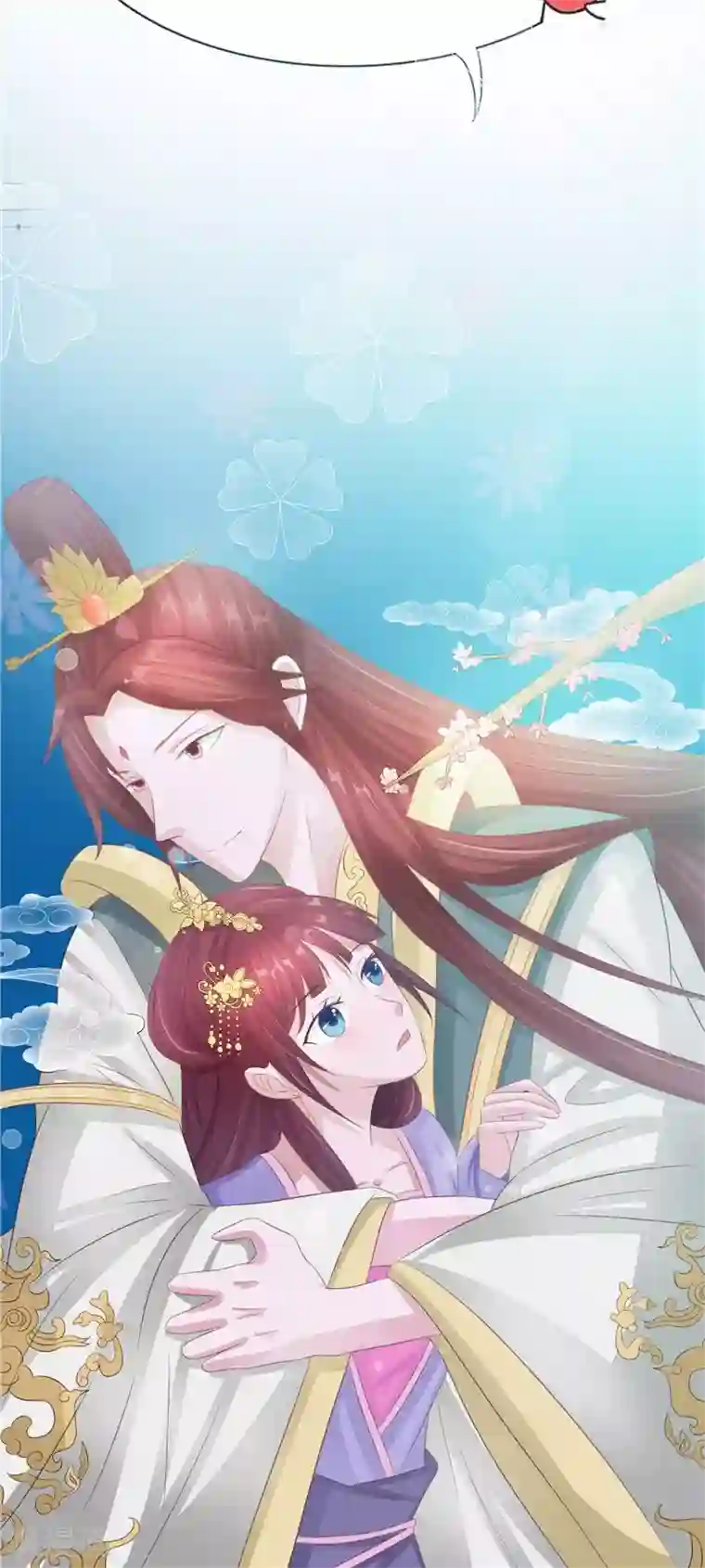 我的夫君是冥王第21话 好戏在后头