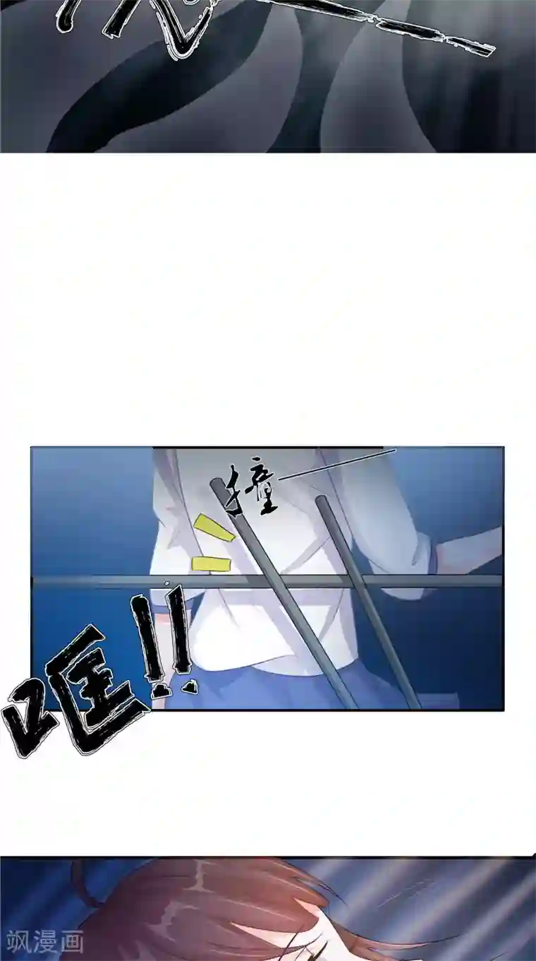 我的夫君是冥王第22话 冒险