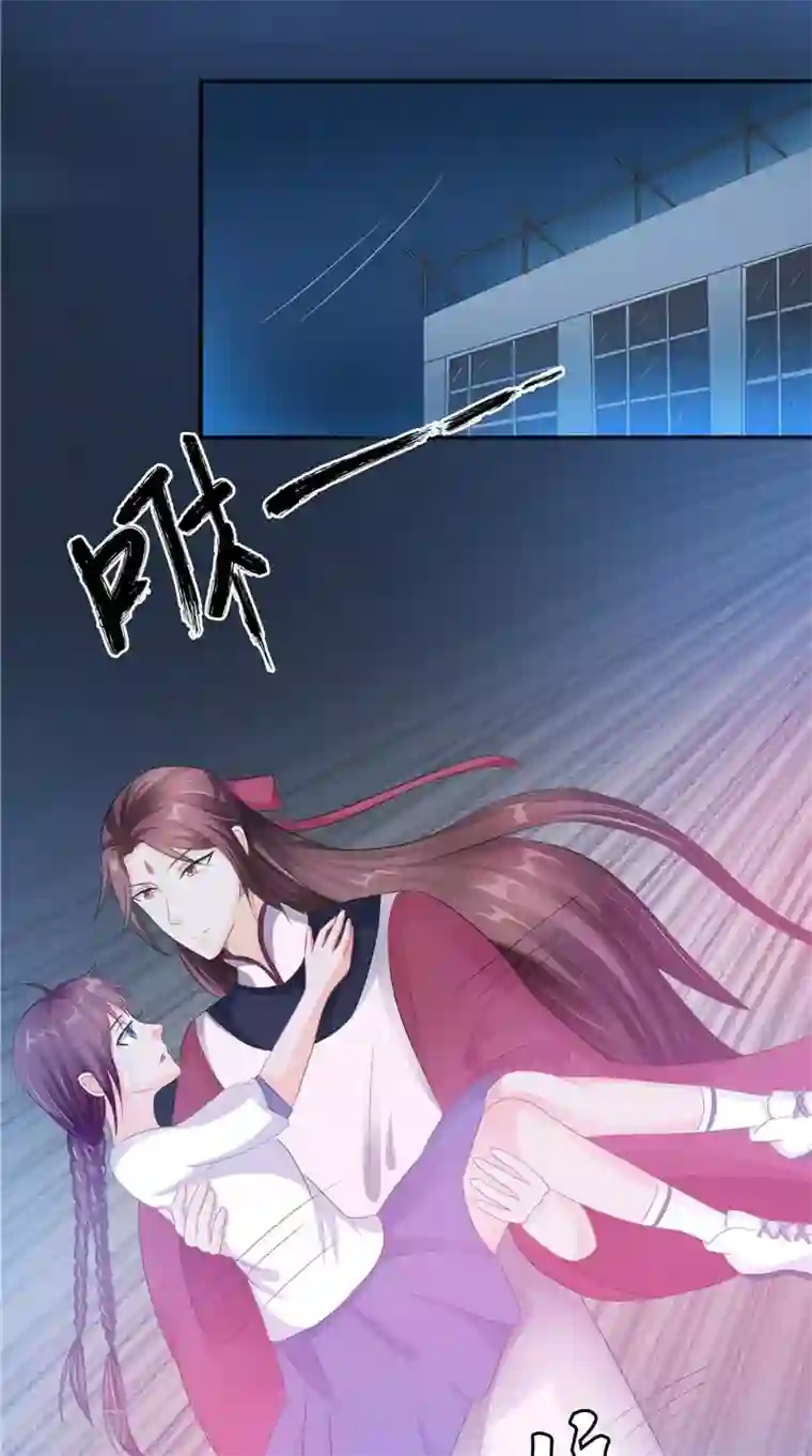 我的夫君是冥王第22话 冒险